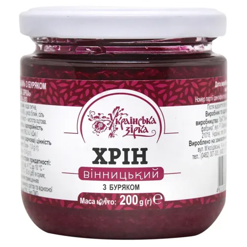 Хрін Українська Зірка Вінницький з буряком 200г