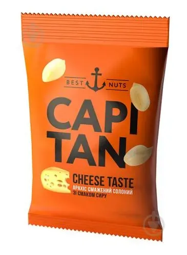 Арахіс CAPITAN солоний зі смаком Сиру 70г