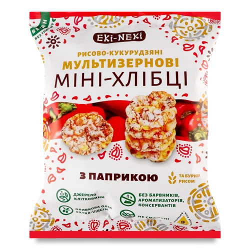 Міні-Хлібці Рисово-Кукурудзяні З Паприкою Вищого Ґатунку, 40г