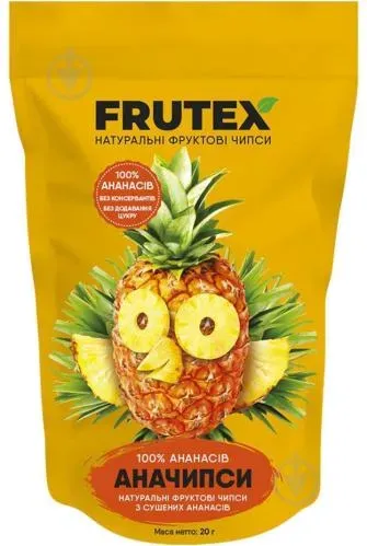 Чіпси Frutex Аначіпси 20г