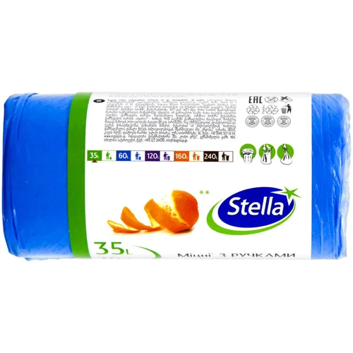 Пакети для сміття Stella міцні з ручками 35л 30шт