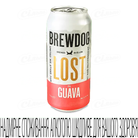 Пиво BrewDog Lost In Guava світле в залізній банці, 0,44л