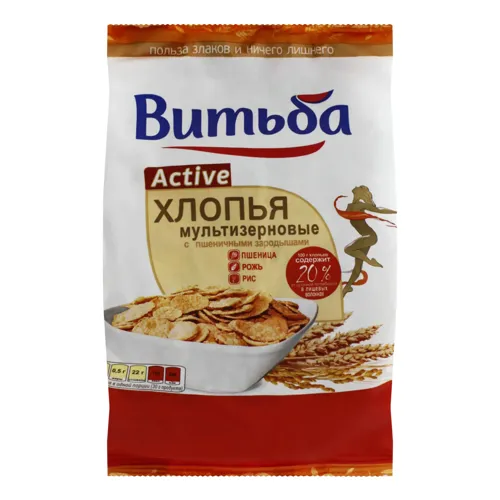 Пластівці мультизернові з пшеничними зародками Active Витьба м/у 250г