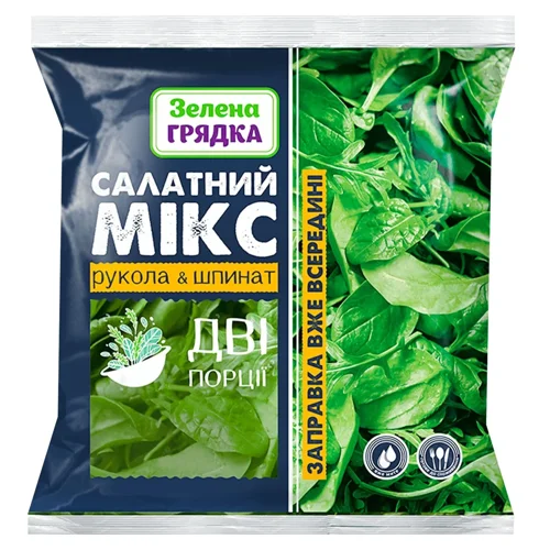 Салатний мікс Зелена Грядка Бебі мікс