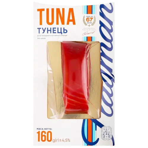 Тунець Flagman Шматок холодного копчення 160г