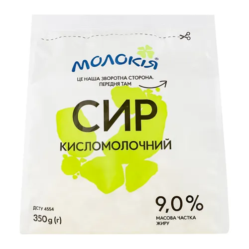 Сир кисломолочний «Молокія» 9%, 350г