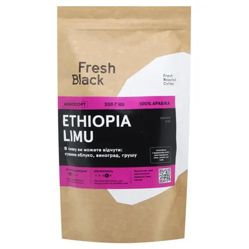 Кава Fresh Black Ефіопія Суміш в зернах 200г