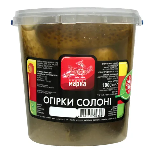 Огірки солоні «Чудова марка» відро 1кг