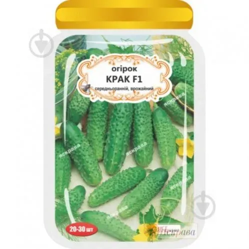 Огірок Крак F1 драже 20-30 нас