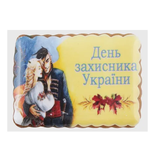 Пряник імбирний Листівка до Дня захисника Dosweet м/у 40г