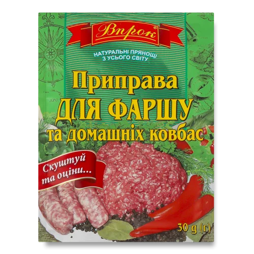 Приправа Для Фаршу Та Домашніх Ковбас Впрок, м/у 30г