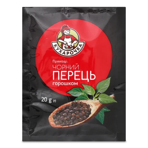 Перець Чорний Горошок, Вищого Ґатунку, 20г, Кухарочка