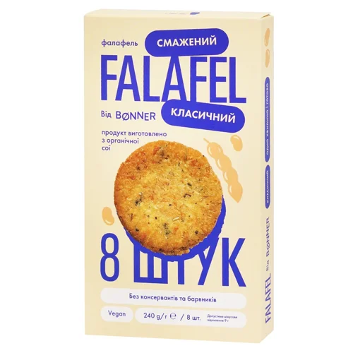 Фалафель Bonner Класичний смажений 240г