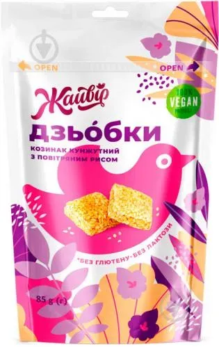Дзьобки Козинак Кунжут з повітряним рисом 85г Жайвір