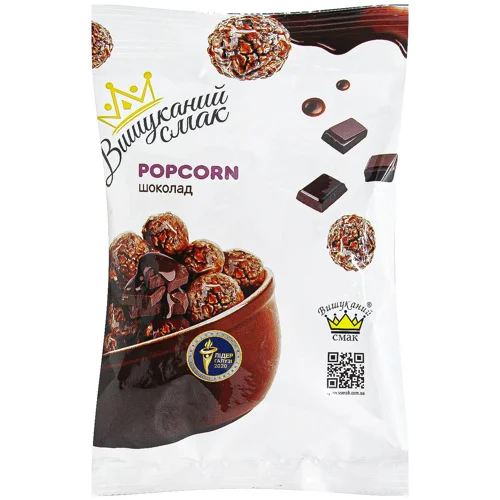 Попкорн Вишуканий смак Шоколад 75г