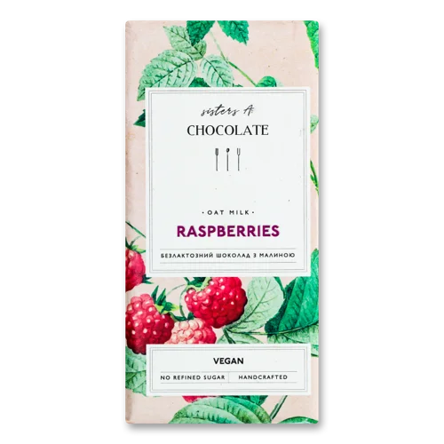 Шоколад Безлактозний З Малиною, в/ґ, 70г