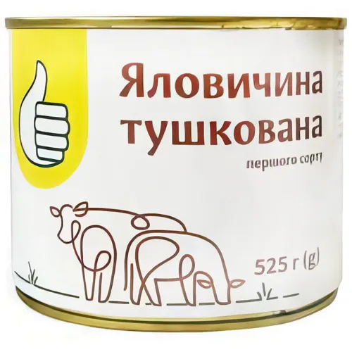 Яловичина Pouce тушкована 525г