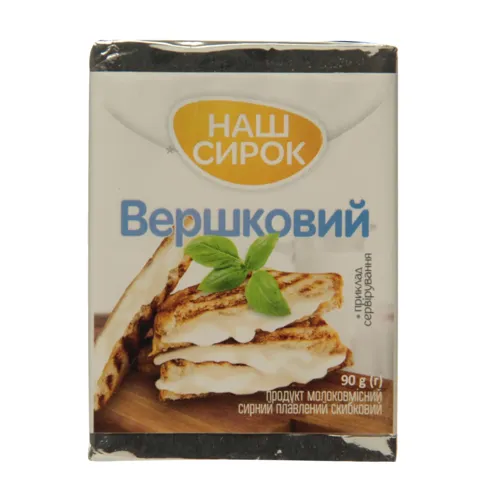 Продукт сирний 50% плавлений Вершковий Наш сирок м/у 90г