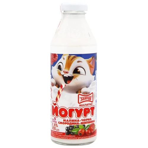 Йогурт Злагода малина-чорна смородина-шипшина 2,8% 200г