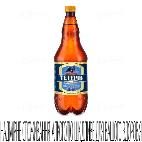 Пиво Тетерів Хмiльна Слива світле 7%, 1,2л