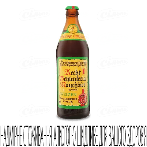 Пиво Schlenkerla Aecht Rauchbier Weizen нефільтроване копчене, 0,5л