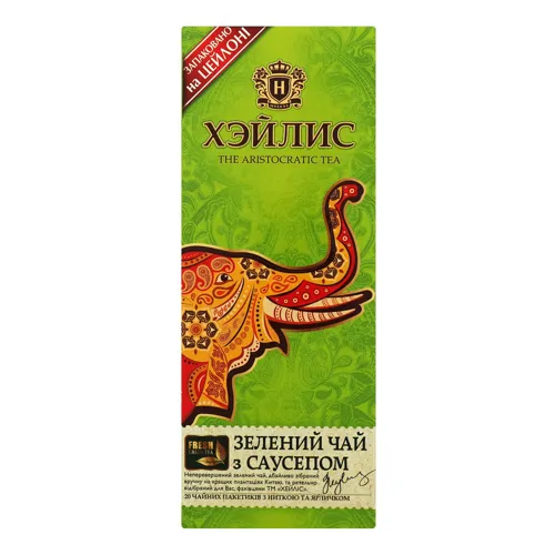 Чай Hyleys зелений з саусепом 20шт х 1,5г