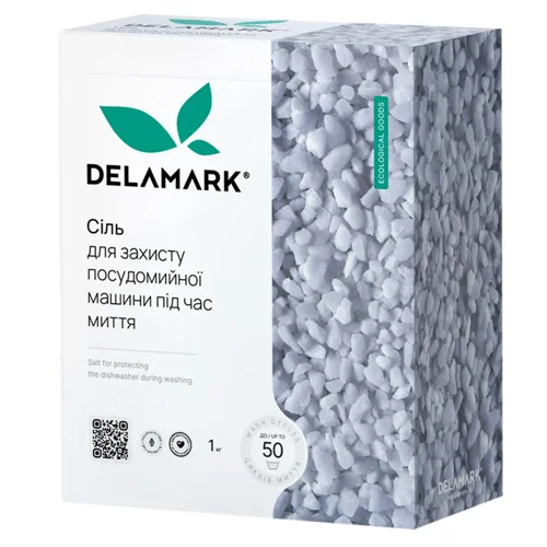 Сіль для посудомийних машин DeLaMark 1кг