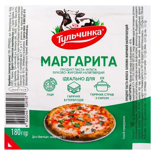 Продукт паста-філата Тульчинка Маргарита білково-жировий напівтвердий 45% 180г