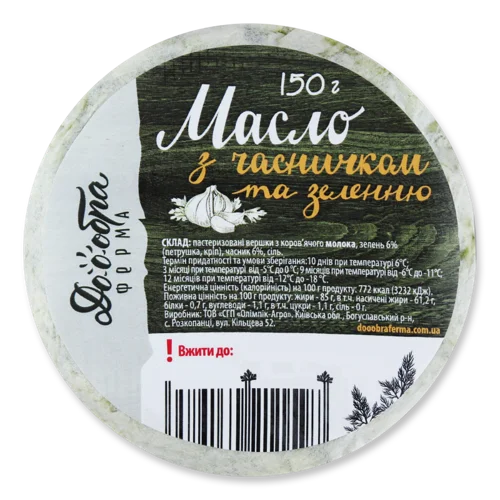 Масло З Часником Та Зеленню Доообра Ферма, м/у, 150г