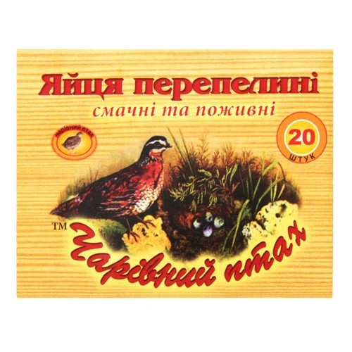 Яйця перепелині Чарівний Птах 20шт
