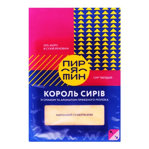 Сир 50% твердий скибочки нарізані зі смаком та ароматом пряженого молока Король сирів Пирятин лоток 150г