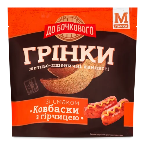 Грінки Житньо-Пшеничні Хвилясті, Ковбаски З Гірчицею, в/к, 80г