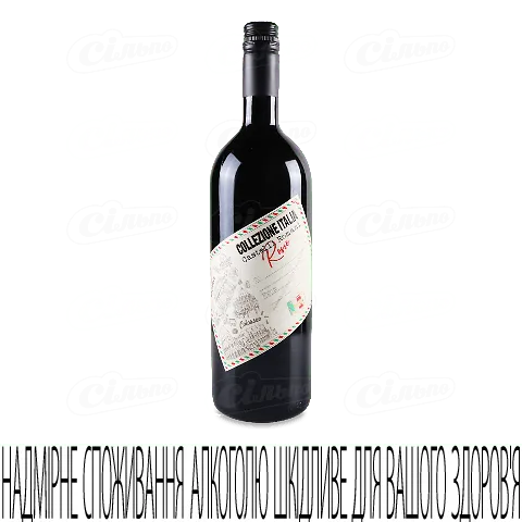 Вино Piccini Collezione Italia CastelRomani червоне, 1л