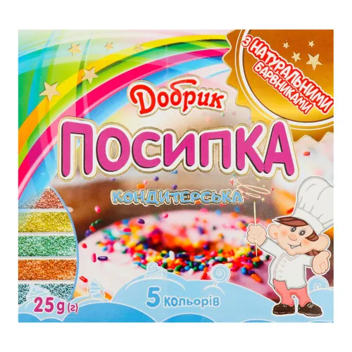 Посипка кондитерська з натуральними барвниками 5 кольорів Добрик