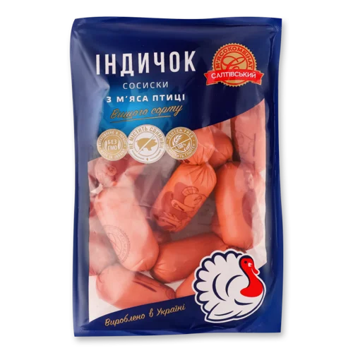 Сосиски З М'яса Індички Варені Салтівський М'ясокомбінат, кг