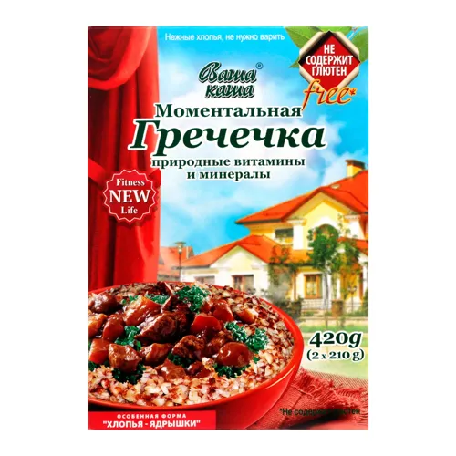 Каша швидкого приготування Миттєва Гречечка Ваша каша к/у 2х210г