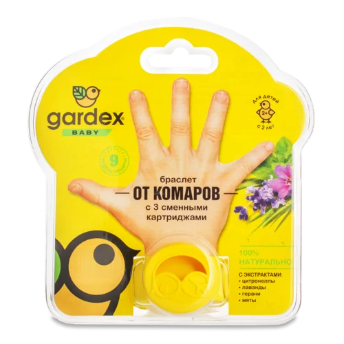 Браслет Gardex Baby Від Комарів З 3 Змінними Картриджами, В/ґ, 1 шт.