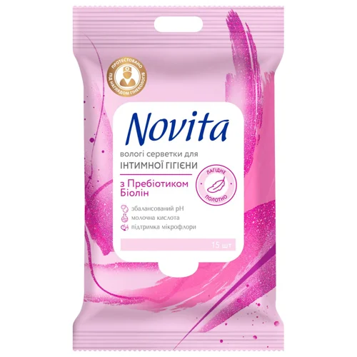 Серветки вологі Novita Intimate Пребіотик біолін  для інтимної гігієни 15шт