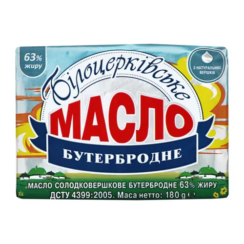 Масло сладкосливочное 63% Бутербродное Білоцерківське м/у 180г