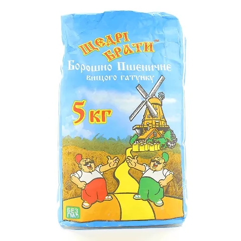 Борошно Щедрі Брати пшеничне вищого ґатунку, 5кг