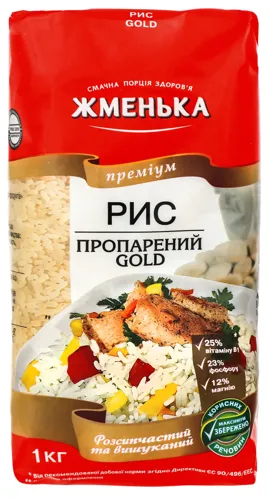 Рис пропарений Gold Преміум Жменька м/у 1кг