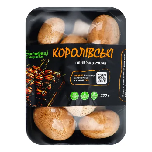 Печериці Яблунівські Печериці Королівські 250