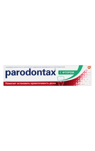 Зубна паста Parodontax з фтором, 50 мл, в/п (варено-копчене)