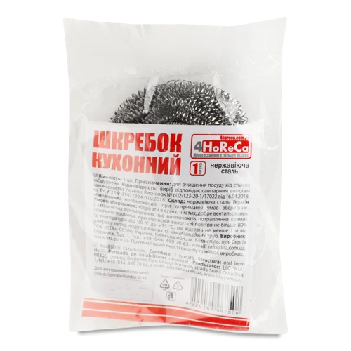 Кухонний Шкребок 4HoReCa, 1 шт, в/ґ