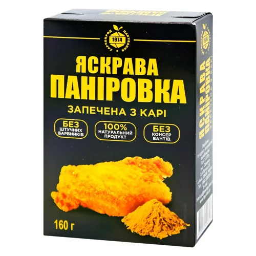 Суміш панірувальна ХПП Яскрава паніровка з карі 160г