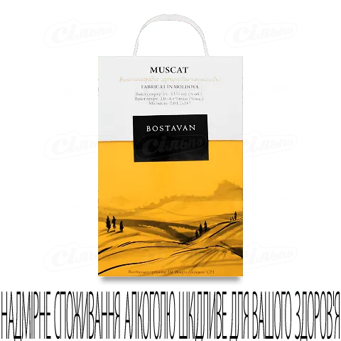 Вино Bostavan «Мускат» біле напівсолодке, 2л
