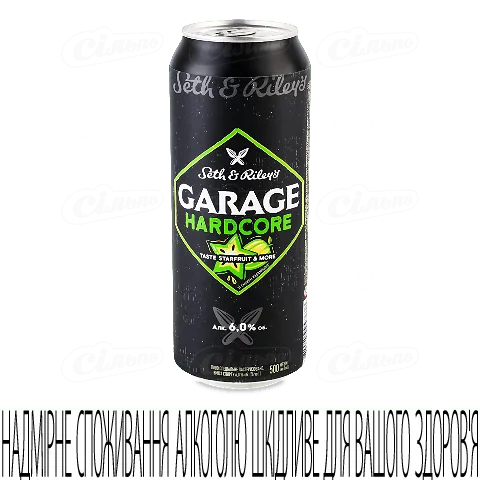 Пиво Seth&Riley's Garage Hardcore StarfruitMore в скляній банці, 500мл