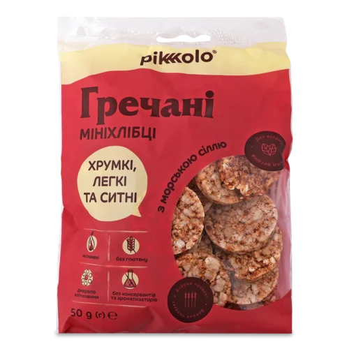 Мініхлібці Гречані З Морською Сіллю Pikolo, В/ґ, 50г