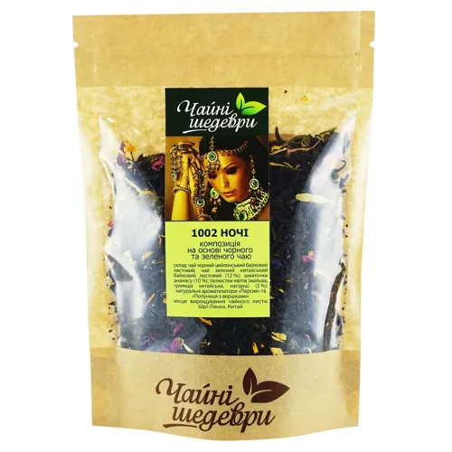 Композиція чорного та зеленого чаю Чайні шедеври 1002 ночі