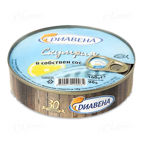 Скумбрія Diavena в розсолі, 160г